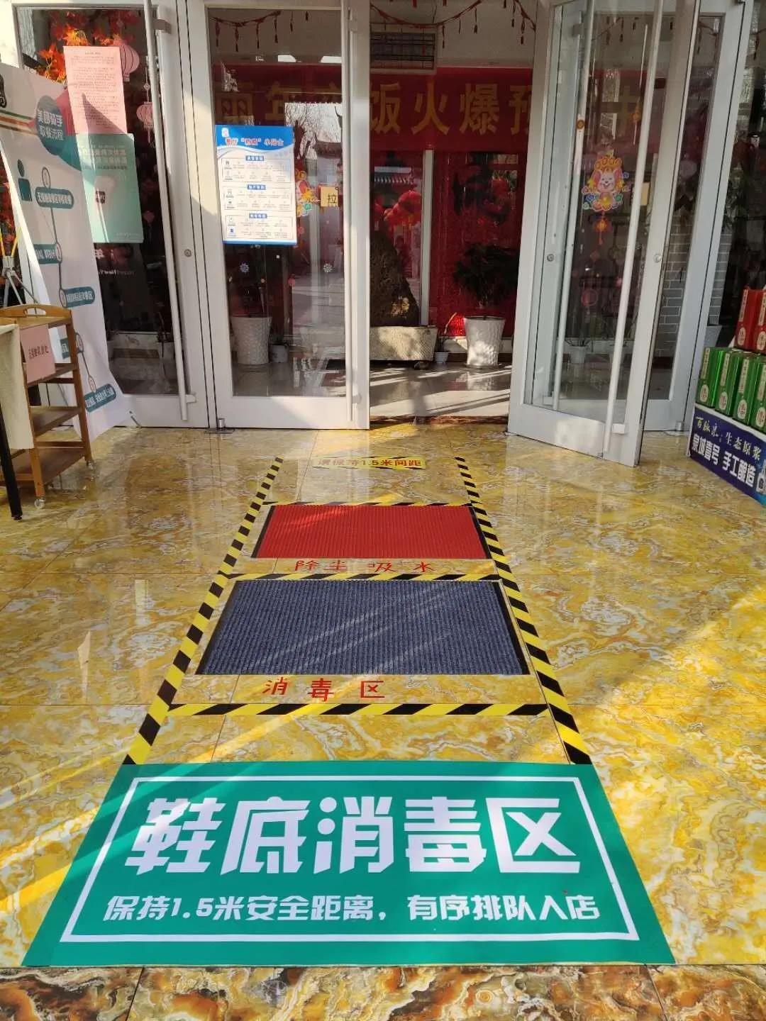 微信图片_20200308104554.jpg