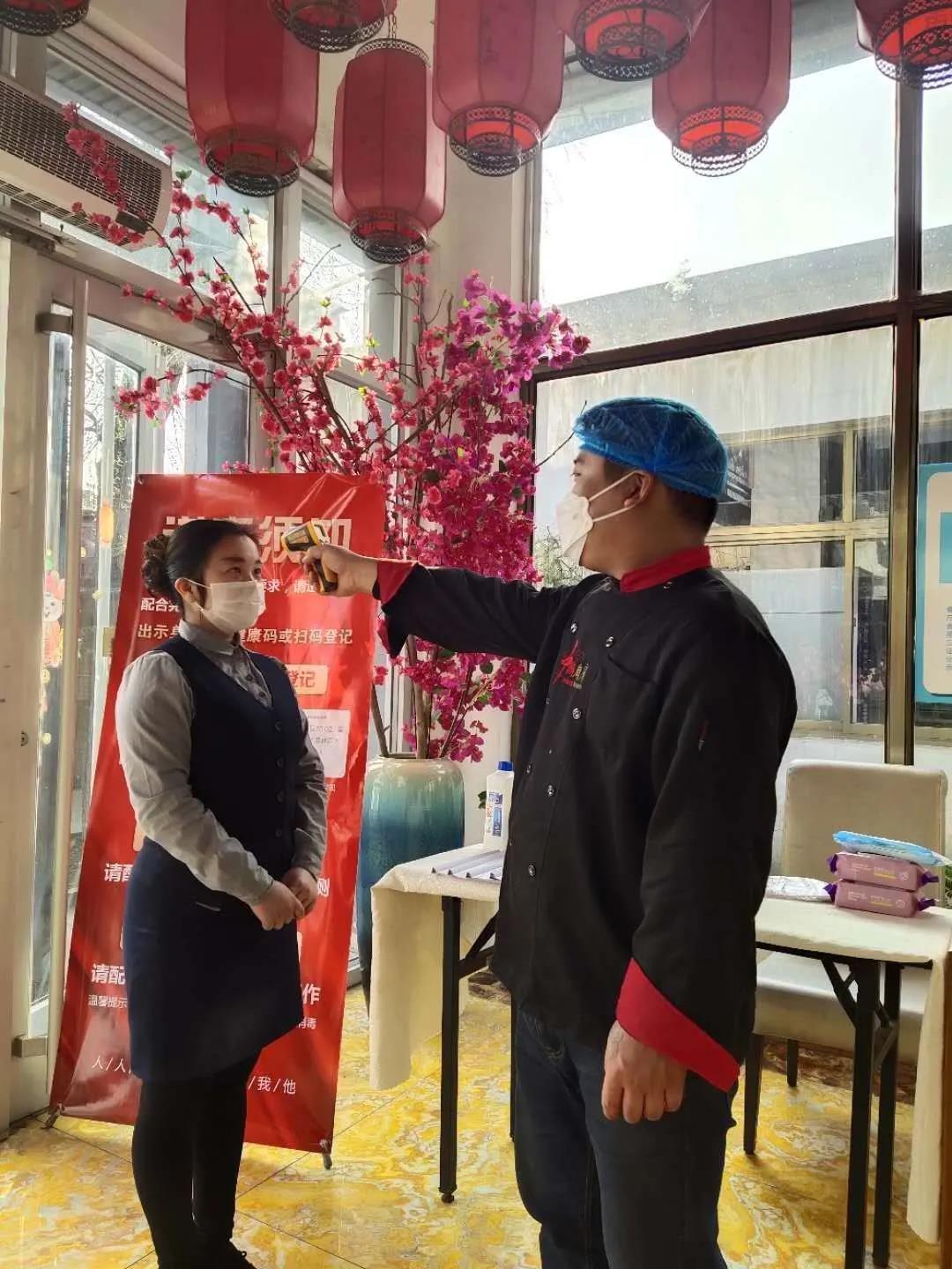 微信图片_20200308104641.jpg