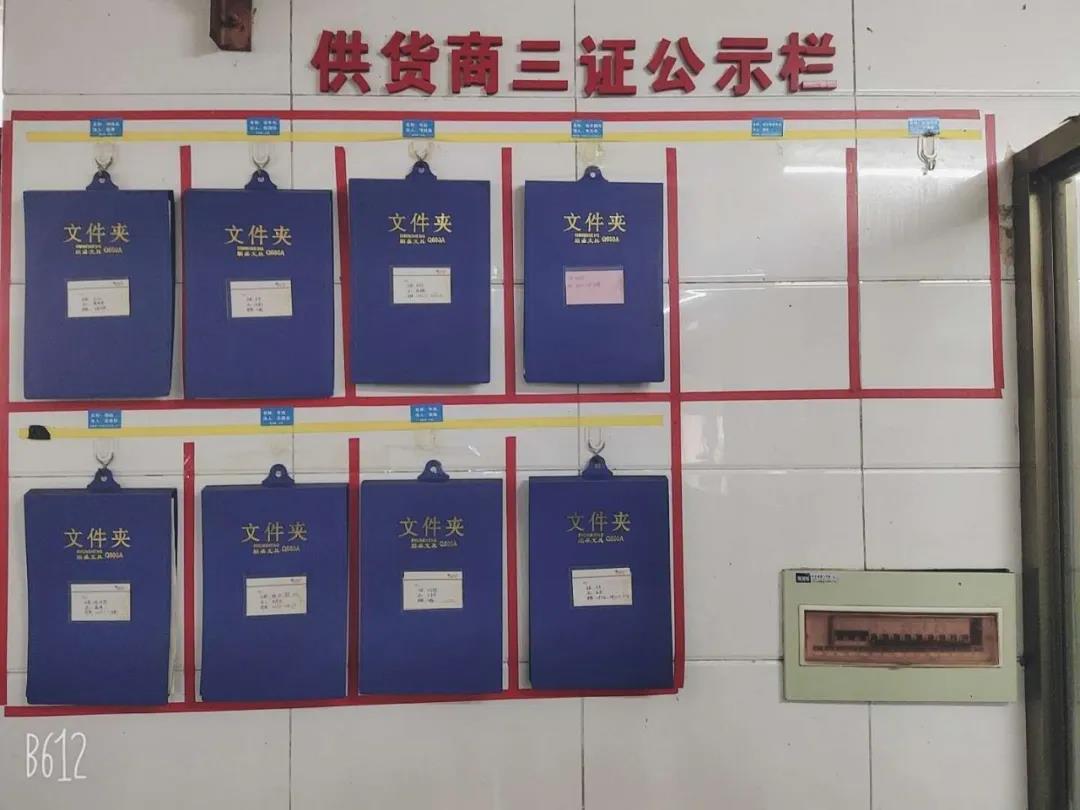 微信图片_20200308104706.jpg