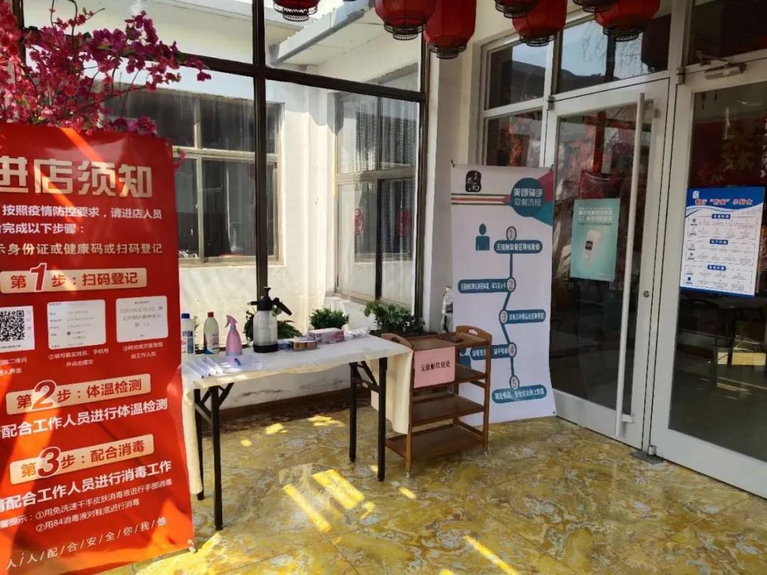 微信图片_20200308104801.jpg