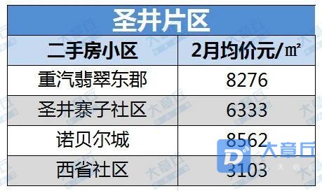 微信图片_20200308140243.jpg