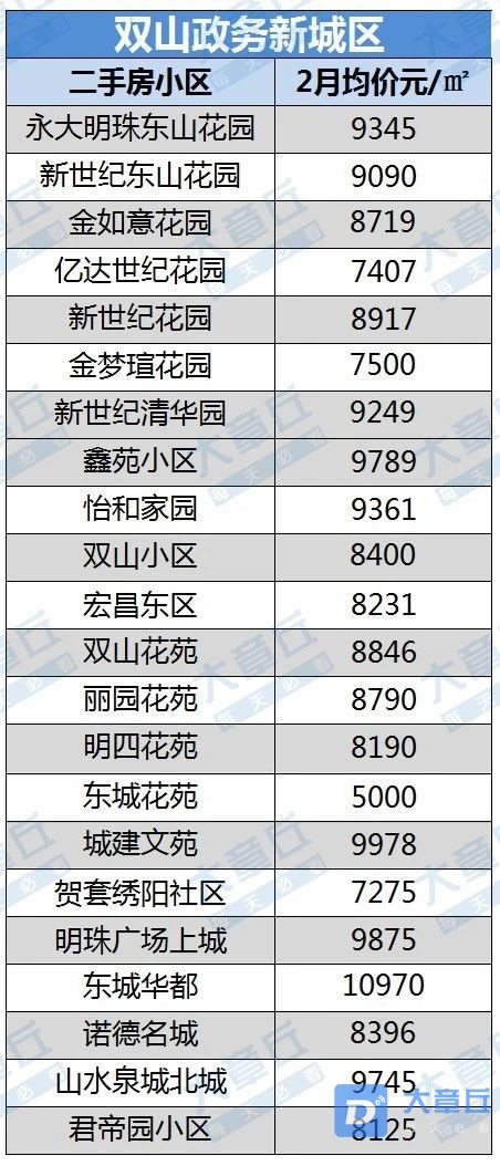 微信图片_20200308140235.jpg