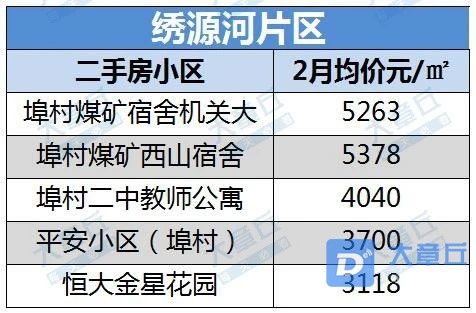 微信图片_20200308140247.jpg
