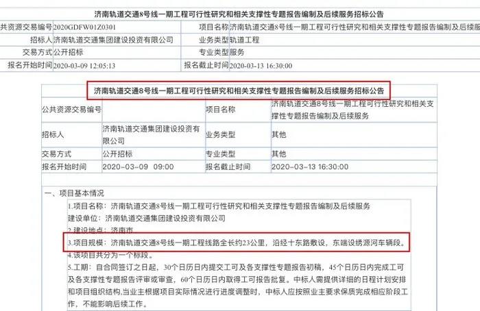 微信图片_20200309161036.jpg