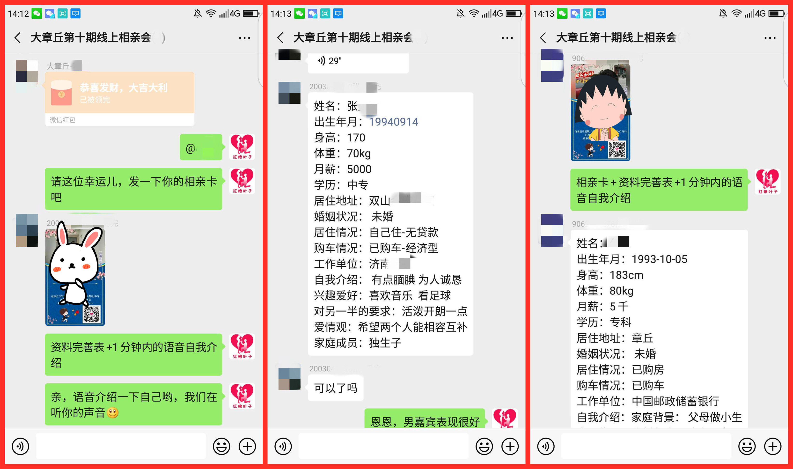 三八2.jpg