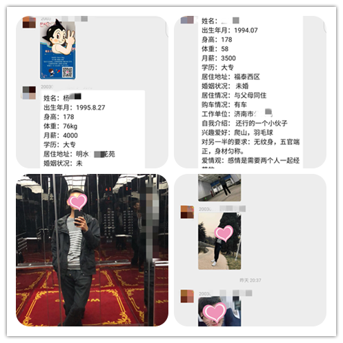 三八7.png