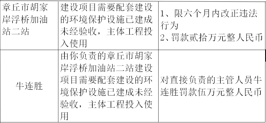 微信截图_20200309171851.png