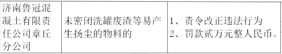 微信截图_20200309172056.png