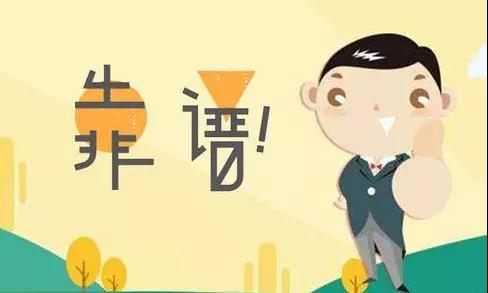 微信图片_20200310134506.jpg