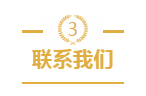 微信截图_20200310134522.png