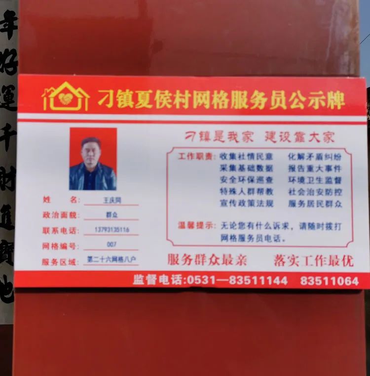 微信图片_20200311084720.jpg