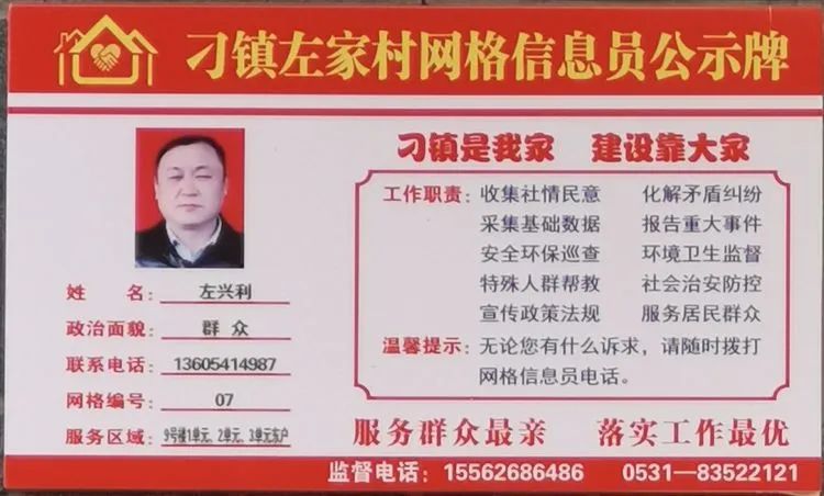 微信图片_20200311084718.jpg