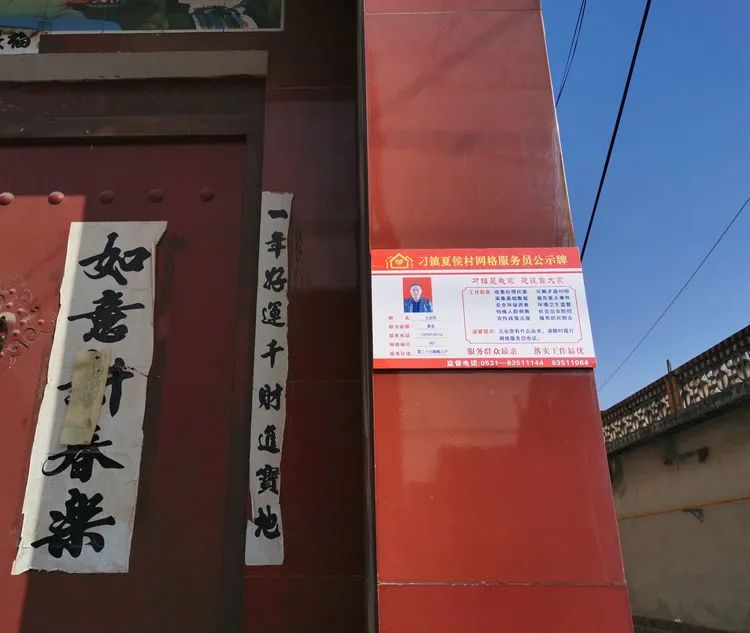 微信图片_20200311084722.jpg