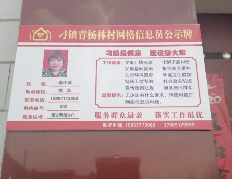 微信图片_20200311084732.jpg