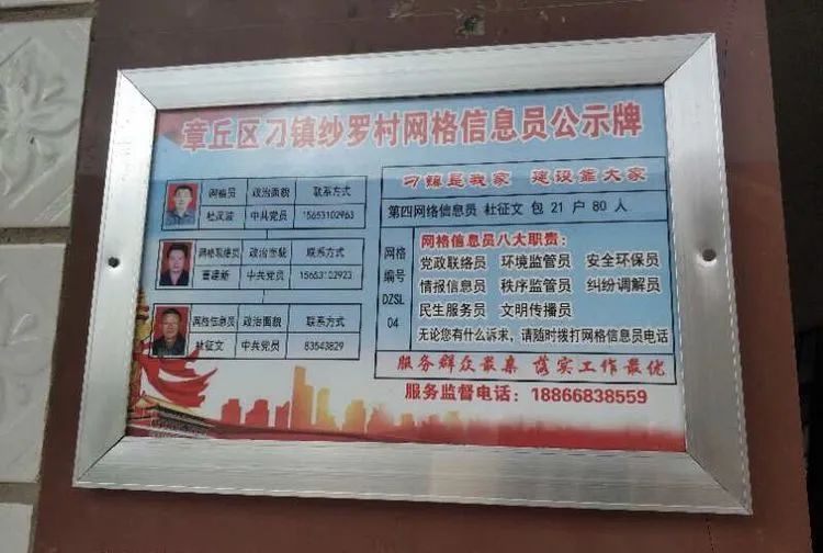 微信图片_20200311084731.jpg