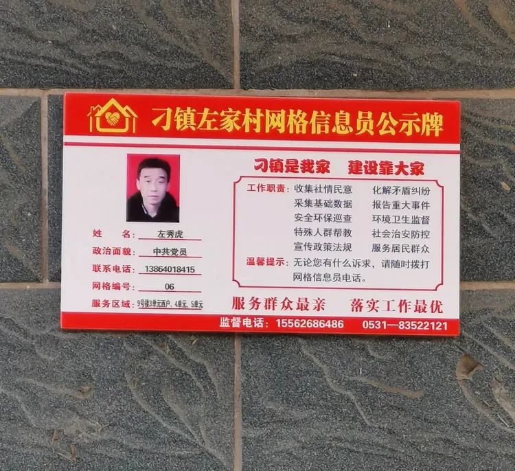 微信图片_20200311084726.jpg