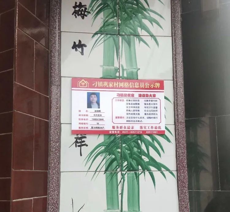 微信图片_20200311084739.jpg