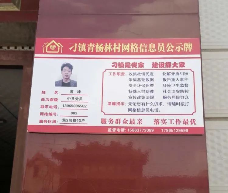 微信图片_20200311084735.jpg