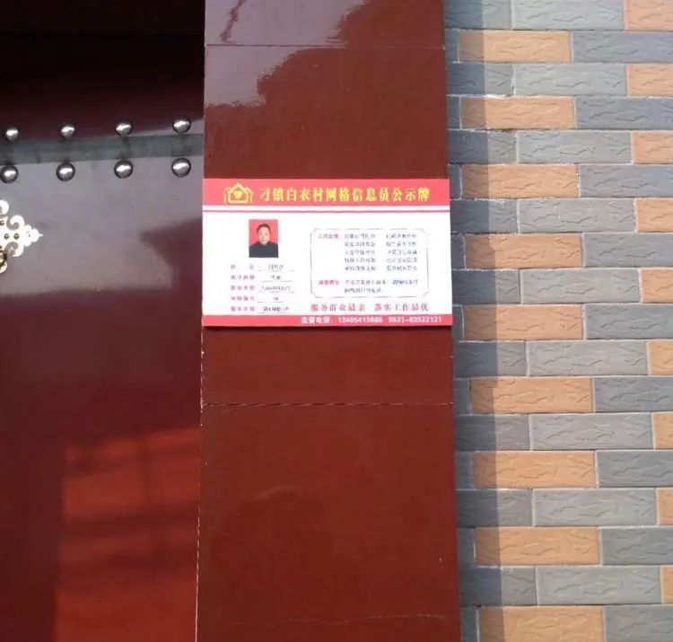 微信图片_20200311084737.jpg