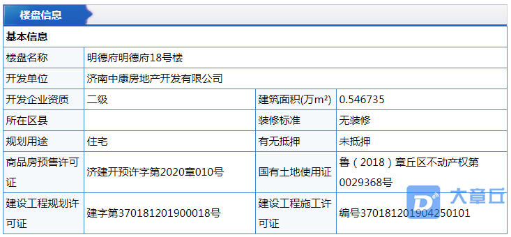 微信截图_20200311141053.png