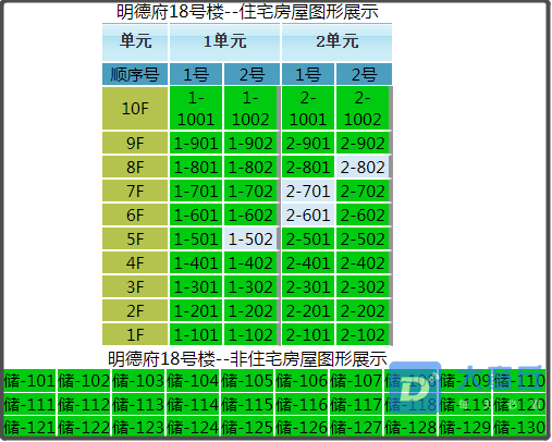 微信截图_20200311141153.png