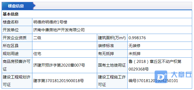 微信截图_20200311142728.png