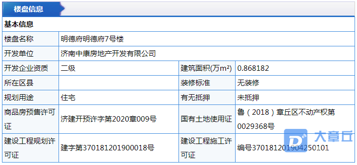 微信截图_20200311143222.png