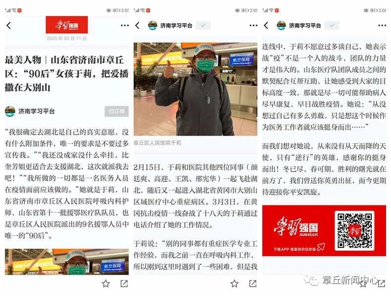 微信图片_20200312174106.jpg