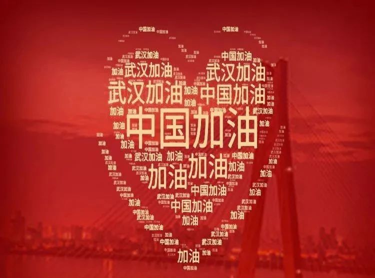 微信图片_20200312174103.jpg