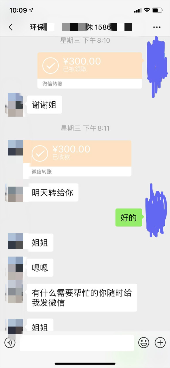 202003141099361584148372653374_meitu_5.jpg