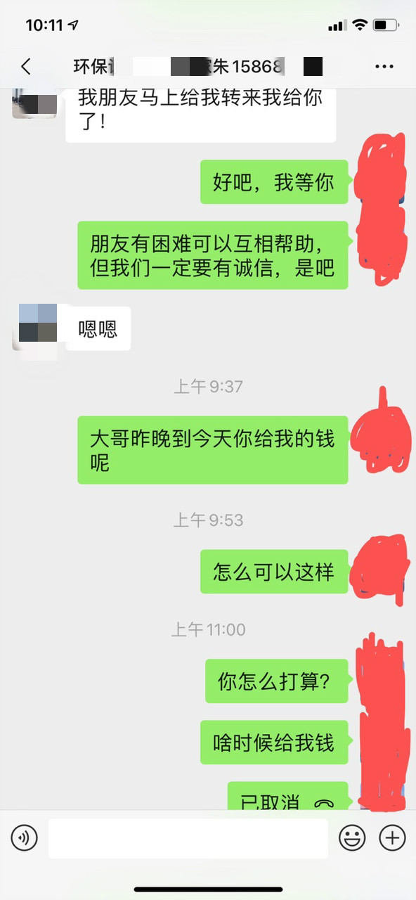 202003141099361584148372663694_meitu_6.jpg