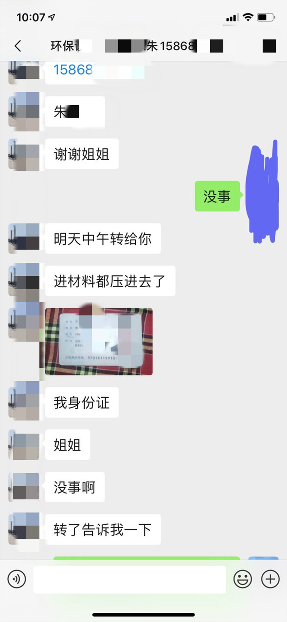 202003141099361584148372644046_meitu_4.jpg