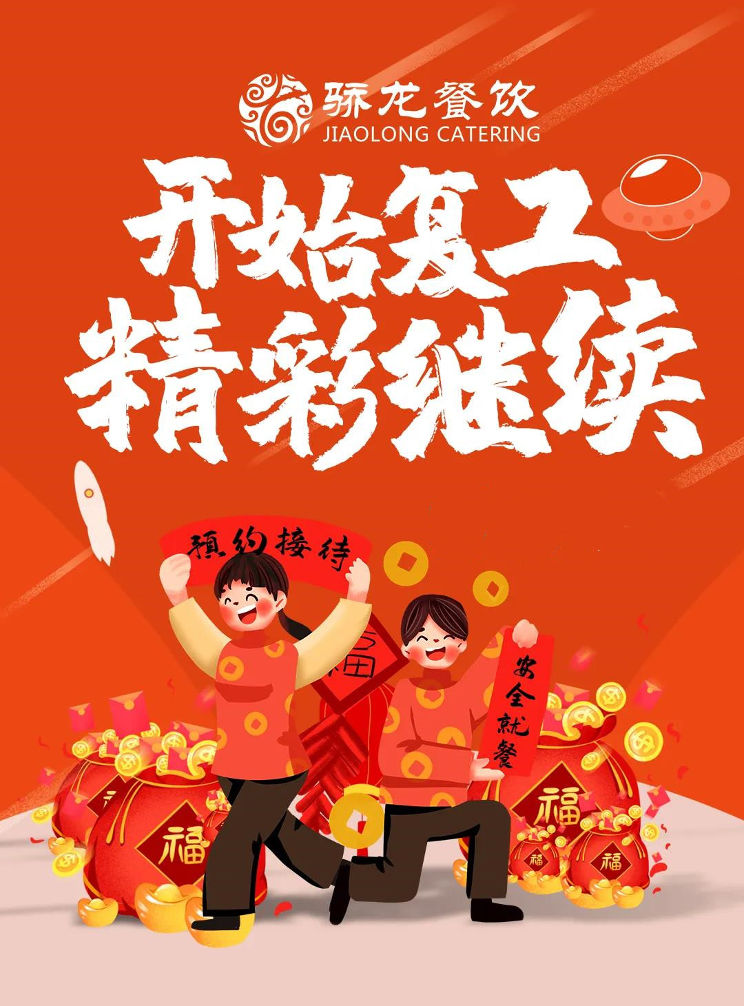 微信图片_20200313153819_副本.jpg