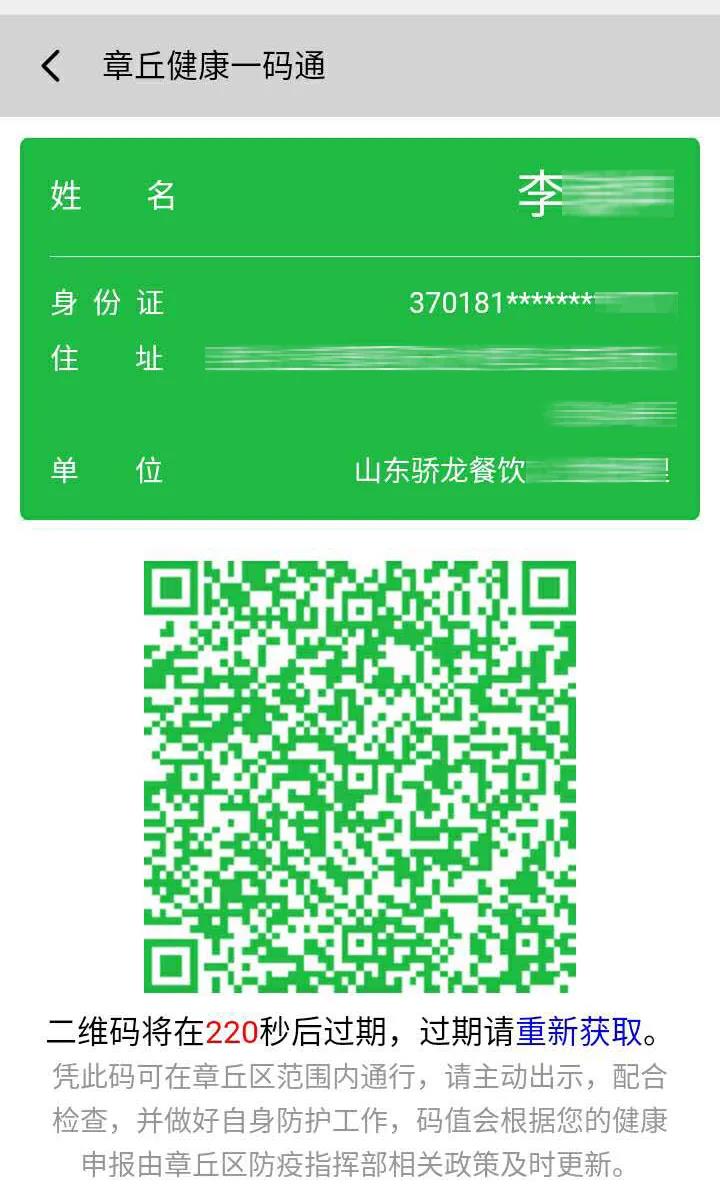 微信图片_20200314134641.jpg