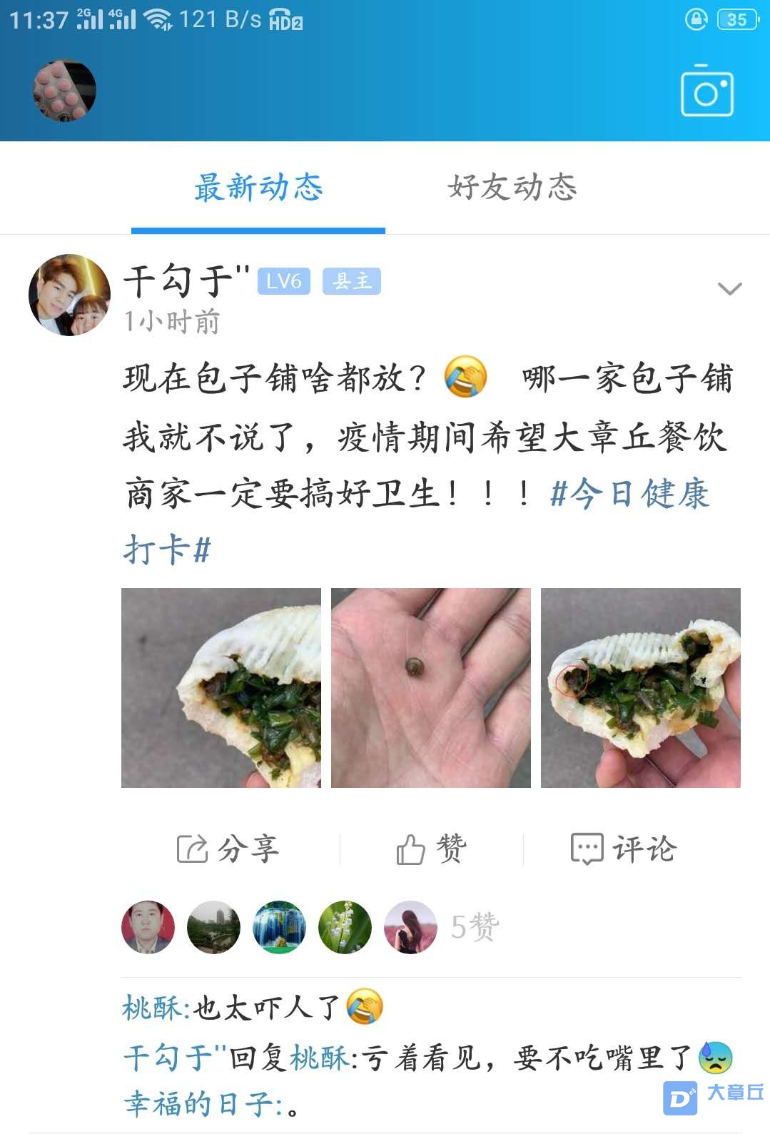 微信图片_20200315113926.jpg
