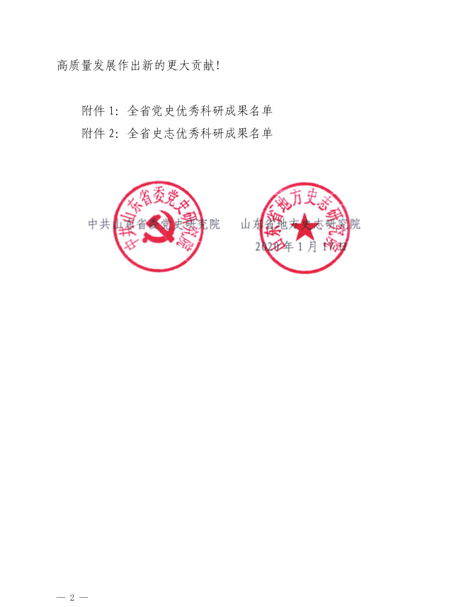 微信图片_20200315151726.png