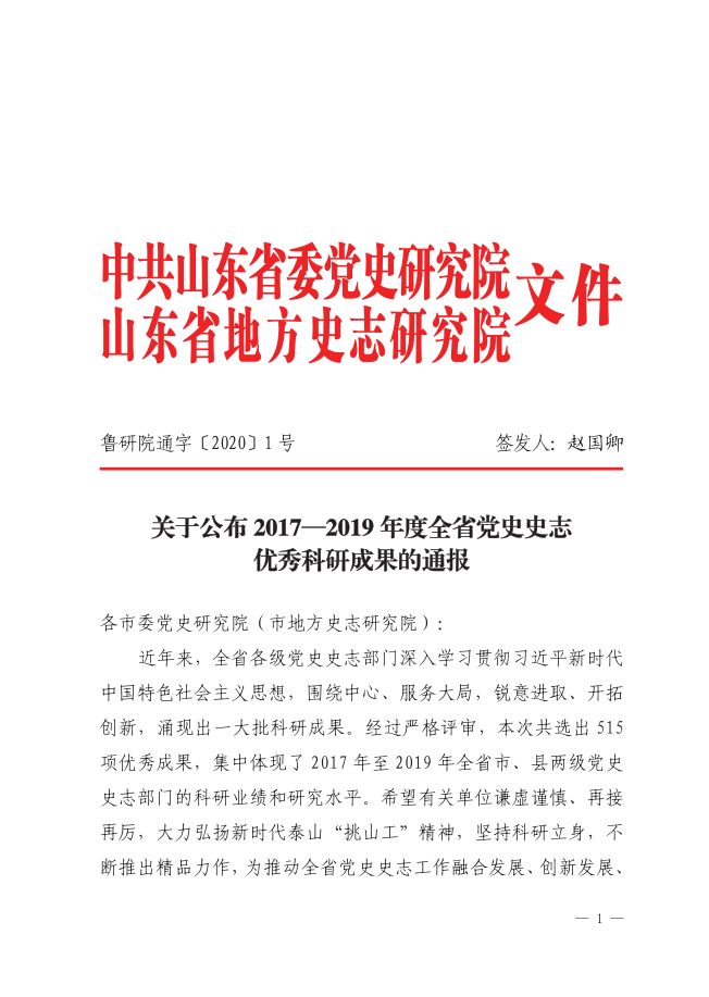 微信图片_20200315151724.jpg