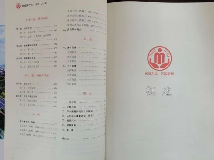微信图片_20200315151746.jpg