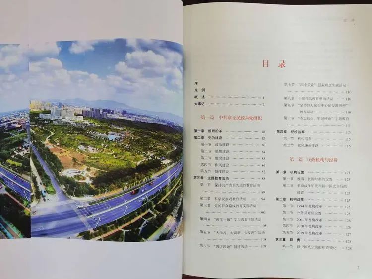 微信图片_20200315151744.jpg