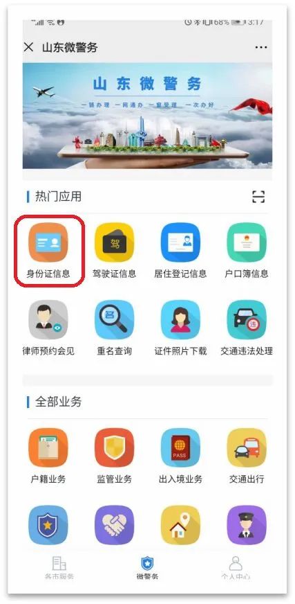 微信图片_20200316082308.jpg