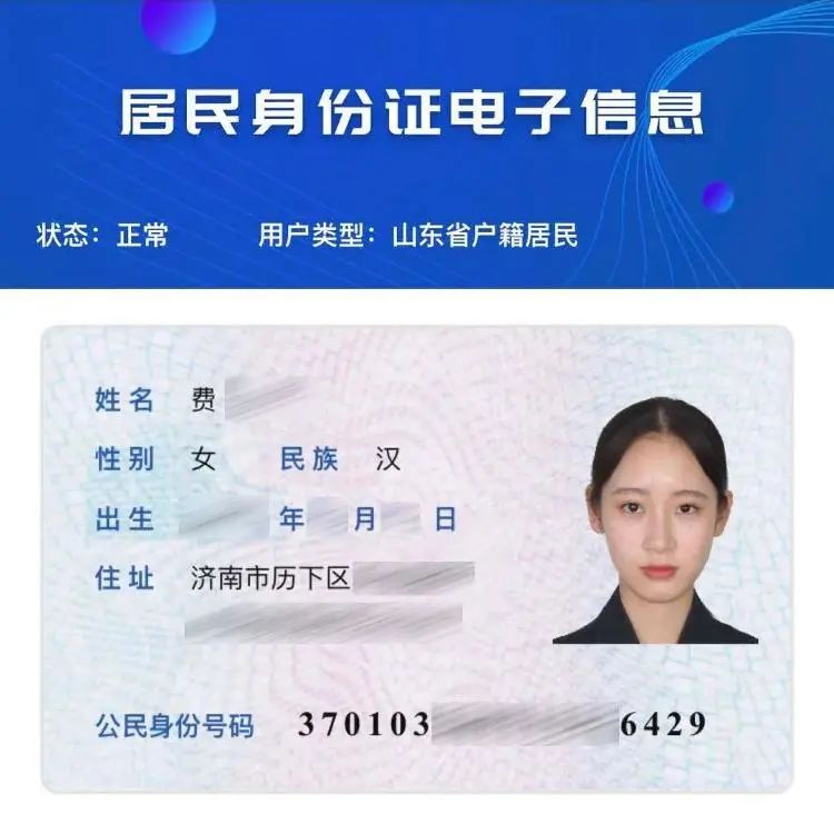 微信图片_20200316082305.jpg
