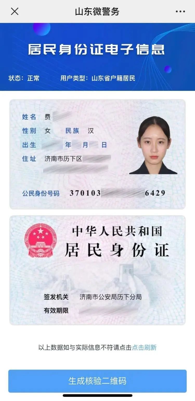 微信图片_20200316082314.jpg