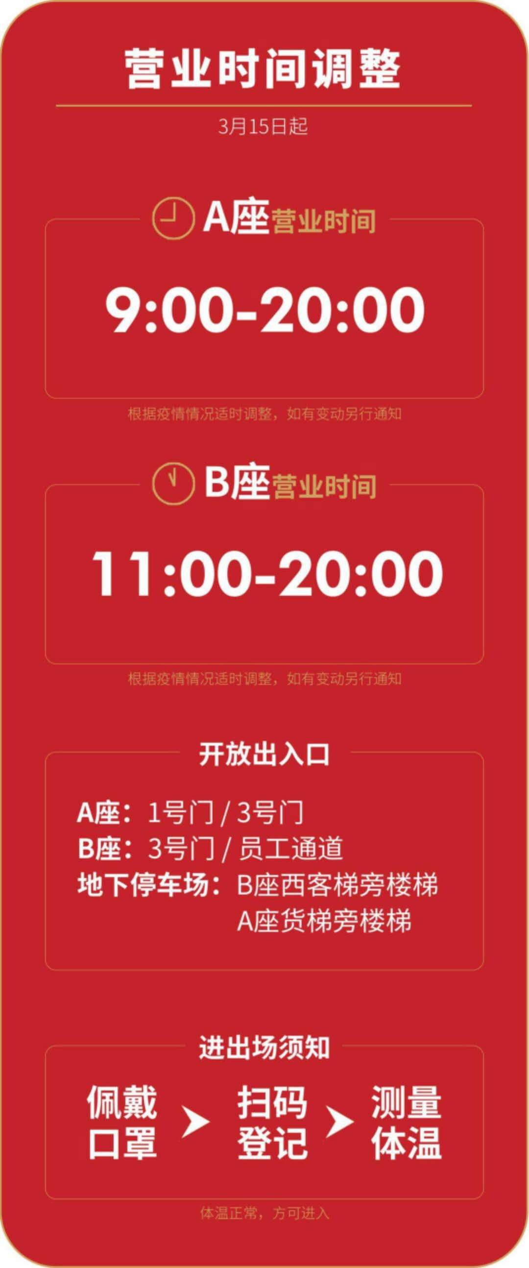 微信图片_20200316085942.jpg