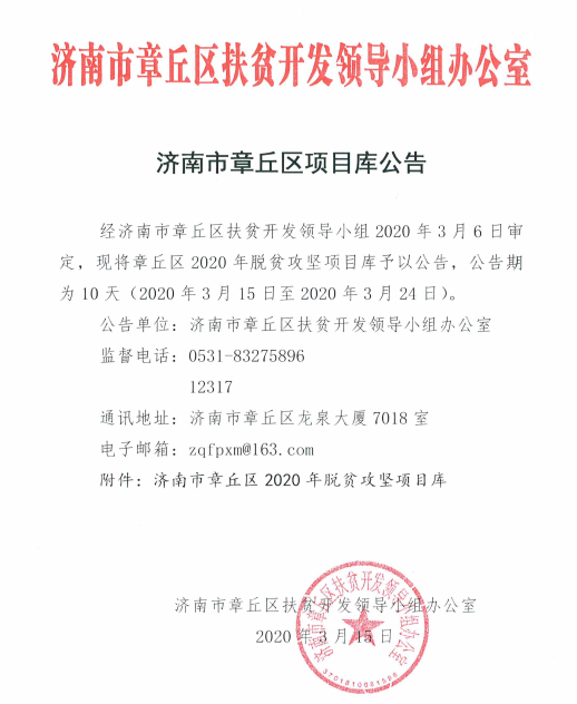 微信截图_20200316110442.png