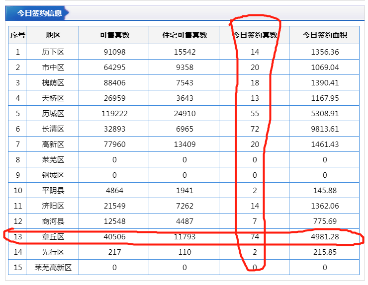 微信截图_20200316142151.png