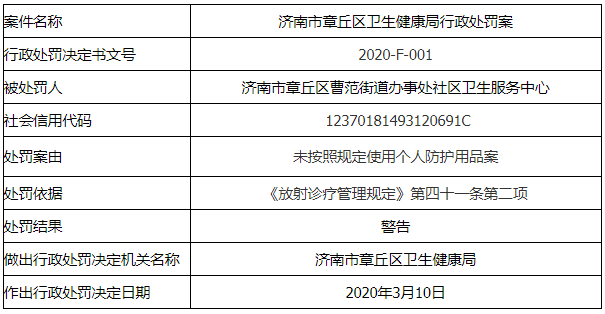 微信截图_20200316172515.png