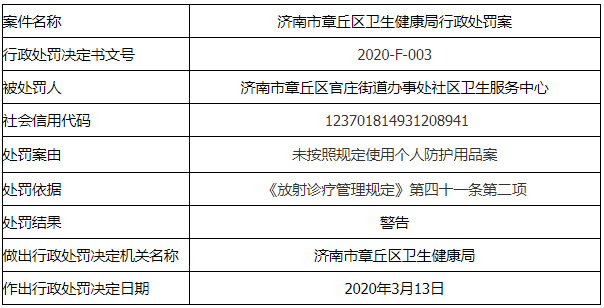 微信截图_20200316172546.png