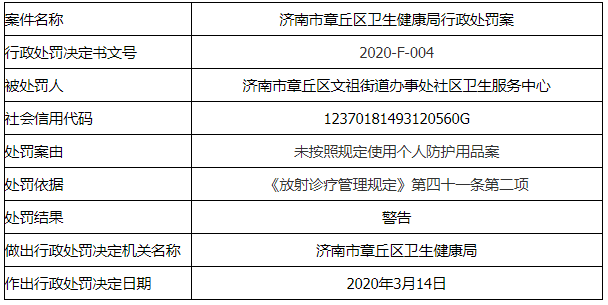 微信截图_20200316172604.png