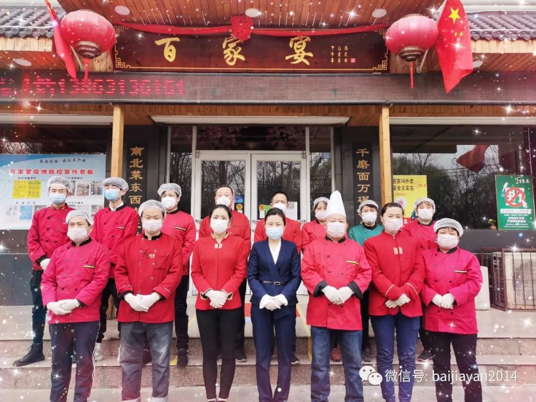 微信图片_20200317113342.jpg
