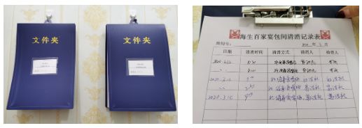 微信图片_20200317113416.jpg